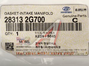 Изображение 4, 28313-2G700 Прокладка коллектора HYUNDAI Santa Fe (12-) впускного OE