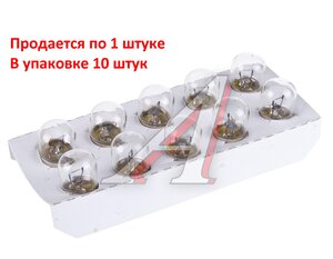 Изображение 2, 5627CLC Лампа 24V R5W BA15s OSRAM