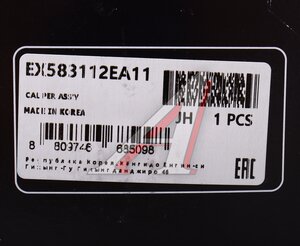 Изображение 7, EX583112EA11 Суппорт HYUNDAI Tucson (08-) задний правый MANDO