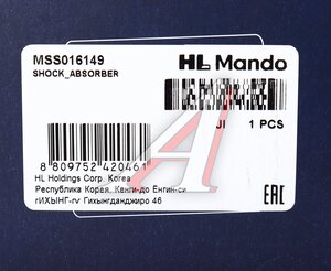 Изображение 4, MSS016149 Амортизатор OPEL Zafira (99-05) передний правый газовый MANDO