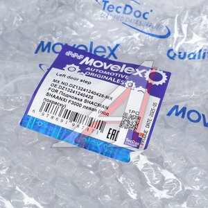 Изображение 6, DZ13241240425-MX Подножка SHACMAN SHAANXI F3000 левая (под покраску) MOVELEX