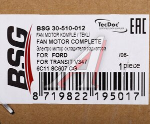 Изображение 4, BSG30510012 Вентилятор FORD Transit (06-) охлаждения радиатора BSG