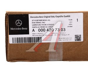 Изображение 6, A0004207303 Колодки тормозные MERCEDES GLS (X167) задние (4шт.) MERCEDES