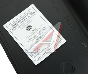 Изображение 3, 6430-6102082 Карман МАЗ двери правой (бардачок) (ОЗАА)