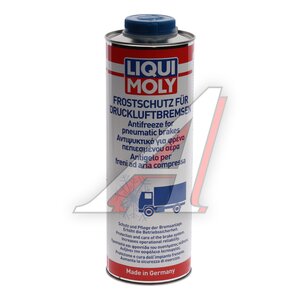 Изображение 2, 1828 Антифриз для пневмотормозов 1л LIQUI MOLY