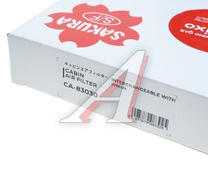 Изображение 3, CA83030 Фильтр воздушный салона SCANIA L, P, G, R, S series SAKURA