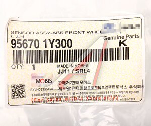 Изображение 4, 95670-1Y300 Датчик АБС KIA Picanto (11-) колеса переднего левого OE