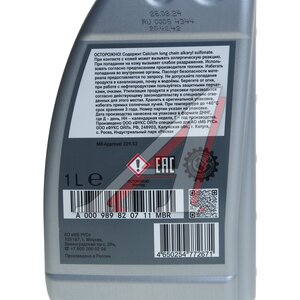 Изображение 2, A000989820711MBR Масло моторное MERCEDES 5W30 синт.1л (спецификация 229.52) OE