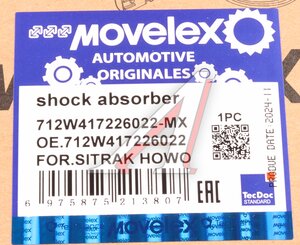 Изображение 18, 712W417226022-MX Амортизатор HOWO T5G SITRAK C7H кабины передний (пневмо) MOVELEX