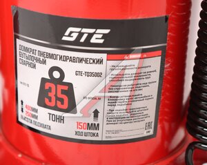 Изображение 8, GTE-TQ35002 Домкрат бутылочный 35т 255-405мм пневматический GTE