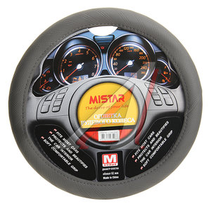 Изображение 1, MIS-LT26A GY (M) Оплетка руля (M) 37-39см серая кожа MISTAR