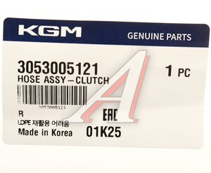 Изображение 5, 3053005121 Шланг SSANGYONG Korando (96-) сцепления OE