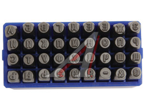 Изображение 2, JTC-7250 Клейма буквенные кириллица 3мм (HRC 60+-2град. DIN 1451) JTC