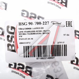Изображение 5, BSG90700227 Втулка стабилизатора AUDI A4 (01-) переднего BSG
