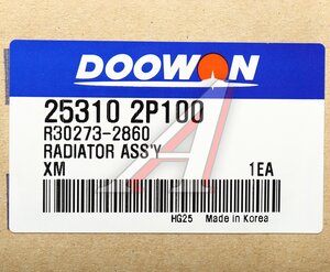 Изображение 5, 25310-2P100 Радиатор KIA Sorento (09-) (2.0/2.2) МКПП DOOWON