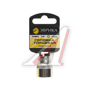 Изображение 1, ER-90912H Головка торцевая 3/8" 17мм с держателем ЭВРИКА