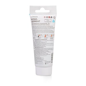 Изображение 2, ADGC012 Цемент глушителя 75г AIRLINE