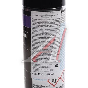 Изображение 4, 3327 Средство для консервации двигателя 400мл LIQUI MOLY