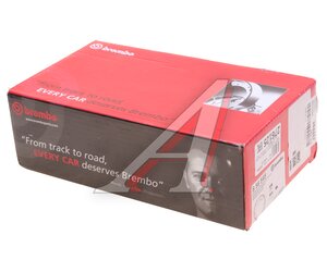 Изображение 3, S56545 Колодки тормозные NISSAN Qashqai (07-) стояночного тормоза (4шт.) BREMBO