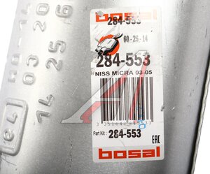 Изображение 6, 284-553 Глушитель NISSAN Micra (03-) средняя часть BOSAL