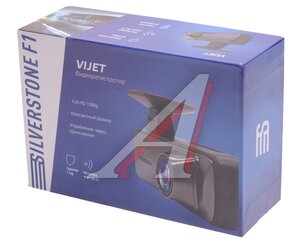 Изображение 3, VIJET Видеорегистратор SILVERSTONE
