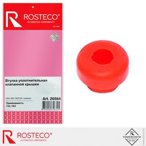 Изображение 1, 20564 Втулка ЗМЗ-406 крышки клапанной уплотнительная ROSTECO