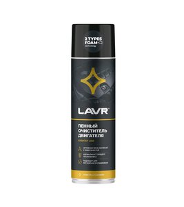 Изображение 2, Ln1530 Очиститель двигателя пенный 650мл аэрозоль LAVR