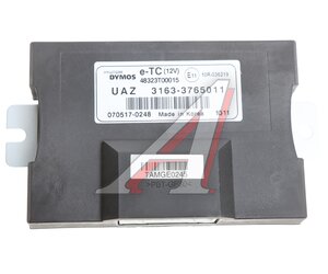 Изображение 2, 3163-3765011 Блок управления УАЗ-3163 раздаточной коробкой DYMOS
