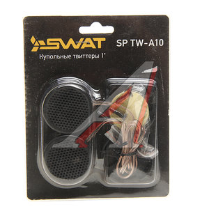 Изображение 1, SP TW-A10 Колонки твитер 1" (2.5см) 50Вт SWAT