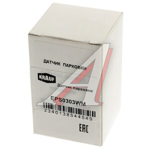 Изображение 3, EPS0303WM Датчик парковки TOYOTA Land Cruiser (07-) задний KRAUF