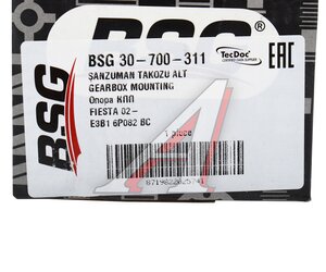 Изображение 4, BSG30700311 Опора двигателя FORD Fiesta (01-08) правая BSG