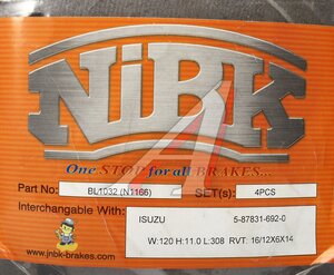 Изображение 6, BL1032 Накладка тормозной колодки ISUZU NPR75/NQR75 передняя/задняя (4шт.) NIBK