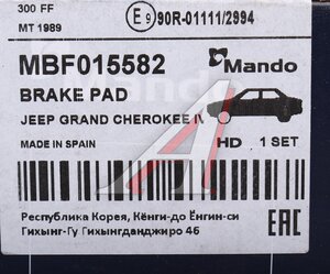Изображение 7, MBF015582 Колодки тормозные JEEP Grand Cherokee (10-) задние (4шт.) MANDO
