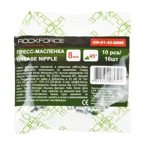 Изображение 2, RF-GN-01-45-8MM Пресс-масленка 8мм угловая (45град.),  10шт. ROCKFORCE