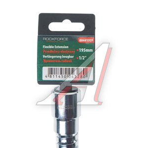 Изображение 2, RF-8044195F Удлинитель 1/2" 195мм гибкий ROCKFORCE