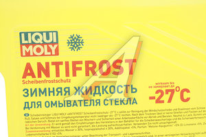 Изображение 2, 35027 Жидкость омывателя -27С 4л LIQUI MOLY
