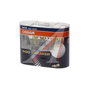 Изображение 1, 62211FBR-HCB Лампа 12V H11 55W PGJ19-2 бокс (2шт.) Fog Breaker OSRAM