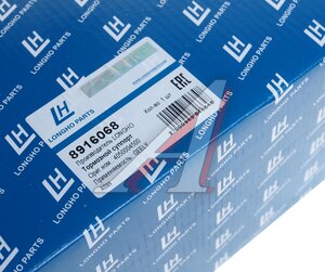 Изображение 6, 8916068 Суппорт тормозной GEELY Atlas задний правый LONGHO