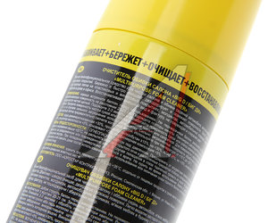 Изображение 2, ASC1007 Очиститель обивки салона 500мл аэрозоль MULTIPURPOSE FOAM CLEANER BIGD AUTO