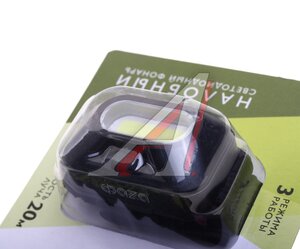 Изображение 2, H9-L1W-bk Фонарь налобный ФАZA