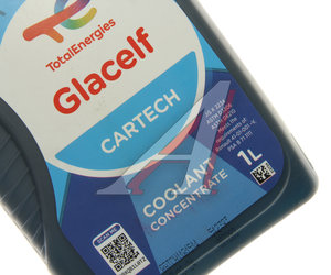 Изображение 2, 229956 Антифриз сине-зеленый 1л Glacelf Cartech TOTAL