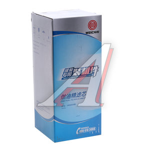 Изображение 3, 1000422382 Фильтр топливный SHACMAN SHAANXI дв.WP10, WP12 тонкой очистки OE