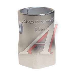 Изображение 1, 546055 Ключ ступицы 55мм 6-ти гранный ДЕЛО ТЕХНИКИ