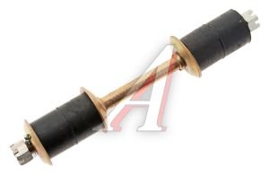 Изображение 1, 3110-2906100 Стойка стабилизатора ГАЗ-24, 31029, 3110 в сборе С/О комплект G-PART (ОАО ГАЗ)
