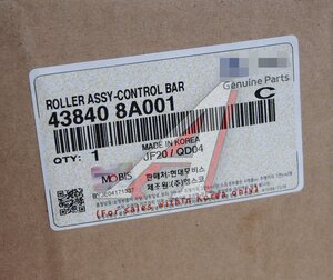 Изображение 4, 43840-8A001 Муфта HYUNDAI Universe крепления валов КПП OE