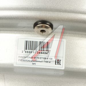 Изображение 3, 3302-3101015-05 (ASTERRO TC1607CX) Диск колесный ГАЗ-3302, Next, Бизнес усиленный (1100кг) ASTERRO