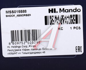 Изображение 4, MSS015588 Амортизатор KIA Sorento (06-) передний правый газовый MANDO