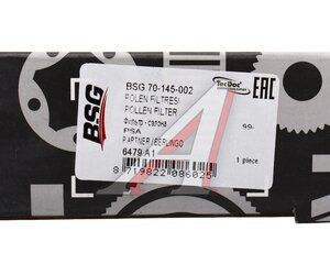 Изображение 4, BSG70145002 Фильтр воздушный салона PEUGEOT Partner (96-) CITROEN Berlingo (96-) BSG