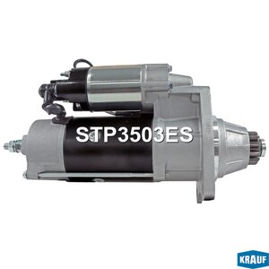 Стартер FAW 3250 KRAUF, 3708010B53DJ,
                                                          фото 5 Изображение 5, STP3503ES Стартер FAW 3250 KRAUF