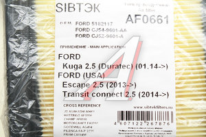 Изображение 2, AF0661 Фильтр воздушный FORD Kuga (13-) (2.5) SIBTEK
